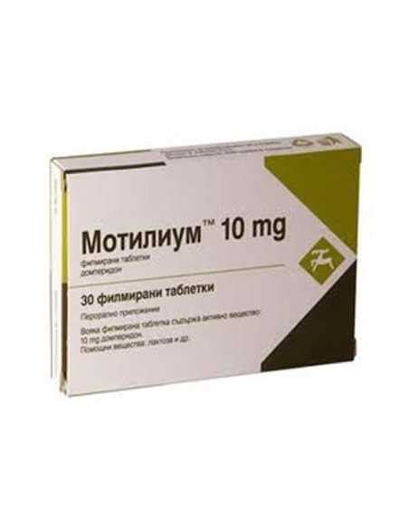 Motilium 10 mg 30 film-coated tablets / Мотилиум 10 mg 30 филмирани ...