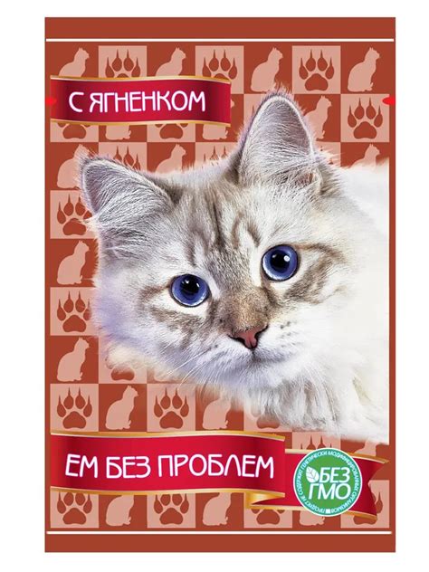 Купить влажный корм для кошек в пауче в Томске от рублей