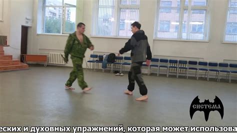 Ноги и нож Центр специального рукопашного боя СИСТЕМА - YouTube