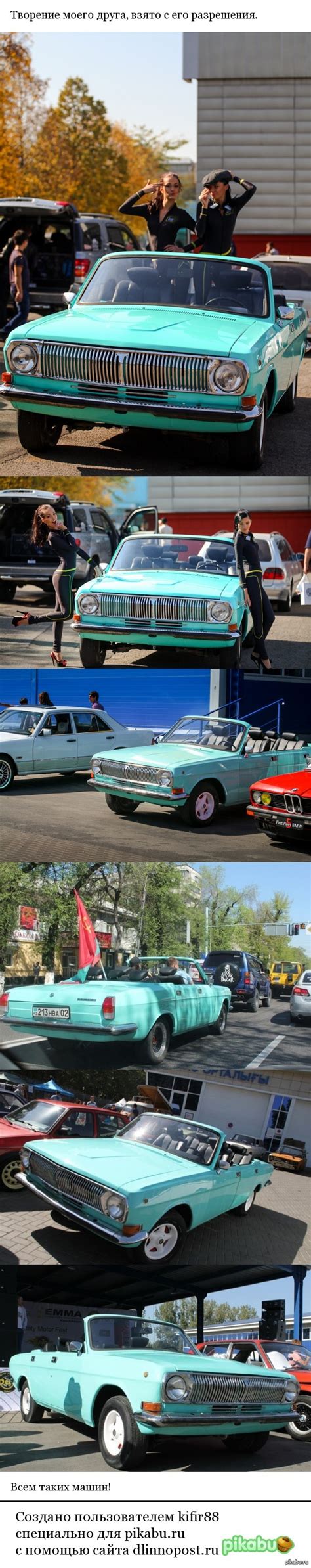 Нравится мне эта волга. | Пикабу
