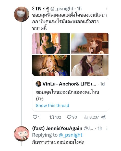 ปอจอ NV คนของเธอ on Twitter RT nongpawhere ความลบนางฟา