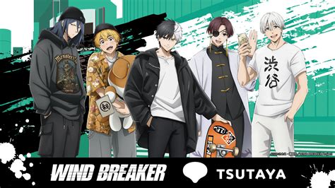 Wind Breaker Image by CloverWorks #4157156 - Zerochan Anime Image Board