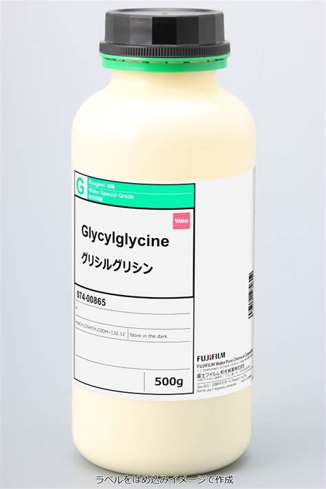 glycylglycine
