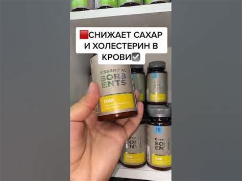 Essential Sorbents - комплекс сорбентов для безопасного выведения ...