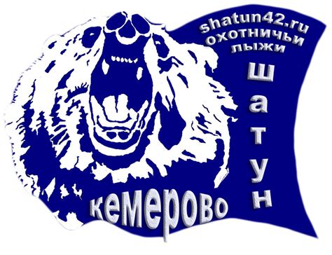 Охотничьи лыжи шатун от производителя , лыжи с щетиной ,лыжи с шкурой ...