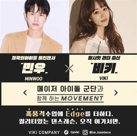 Where Is She Now The First Female K Pop Idol To Appear Fully Nude In A Sex Scene Has A