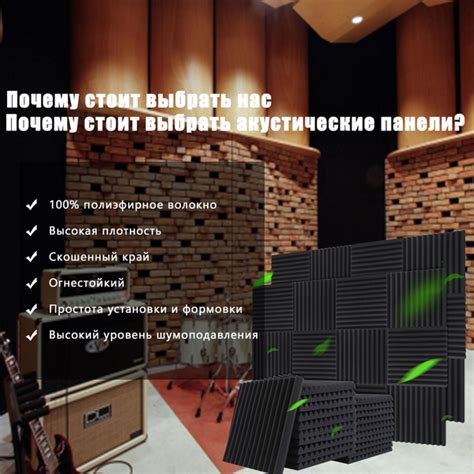 12 Черный треугольный акустический поролон 30x30x5 cм Звукоизоляционный ...