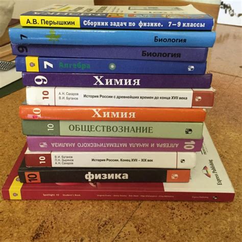 Справочник 7 класс