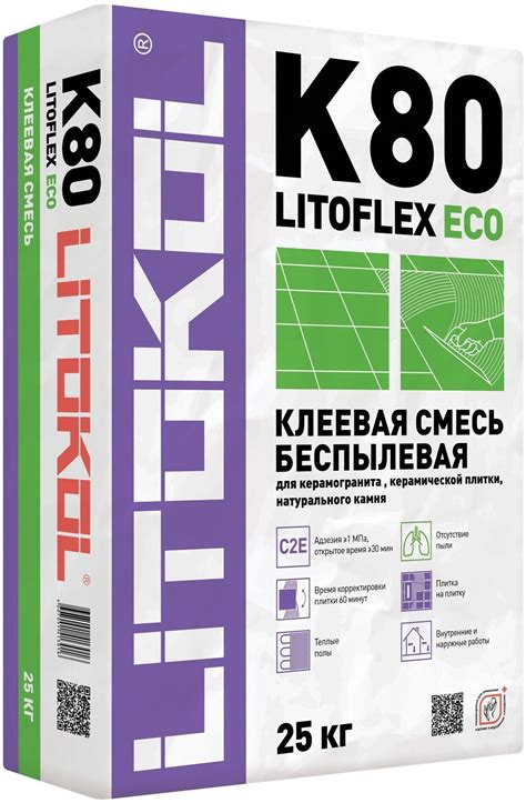 Клей для керамогранита и натурального камня LITOFLEX K80 ECO 25кг ...