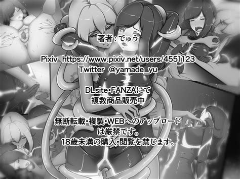 Uchi No Ko Ga Ecchi Na Teki To Tatakatte Haiboku Suru Hanashi Page 2 Nhentai Hentai