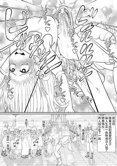 Yoiko No Meisaku Douwa Manderella Nhentai Hentai Doujinshi And Manga