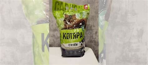 Наполнитель Котяра с активированный углем 10л купить в Казани ...