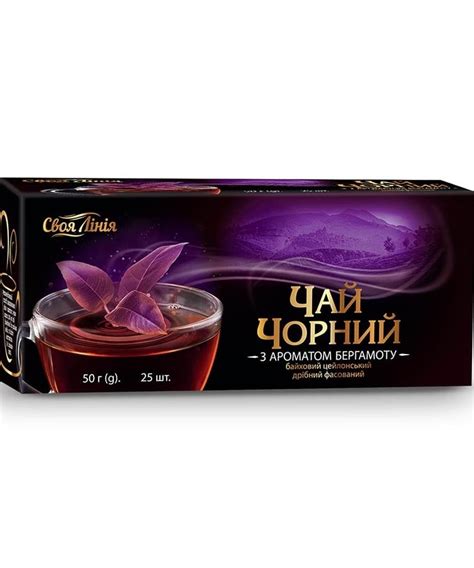 Чай (25 ф / п Х 2г) Своя Линия черный байховый цейлонский мелкий с ...