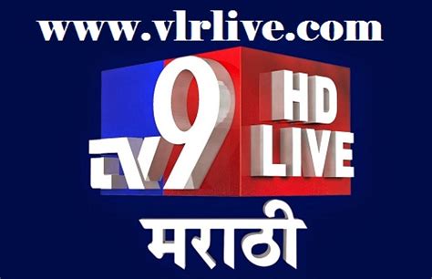 tv marathi  tv   tv news marathi  tv telugu