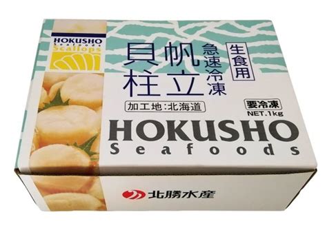 Frozen Scallop Hotate Kaibashira Size L 21 25 Pcs 1kg Deans Fujiya
