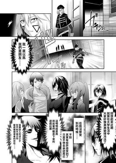 被逐出馴養師的NTR復仇記 nhentai hentai doujinshi and manga
