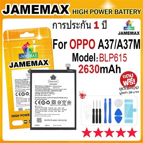 Jamemax Oppo A A M Battery Model Blp Mah Hot Shopee Thailand