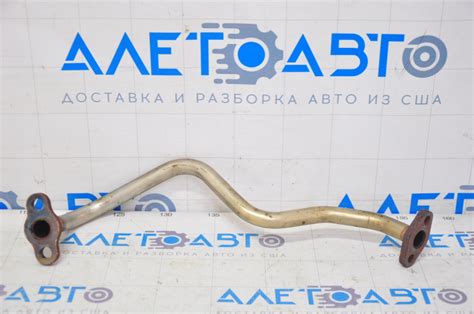 Трубка ЕГР Honda HR-V 16-22 18717-RNA-A00 артикул 370523 - купить недорого