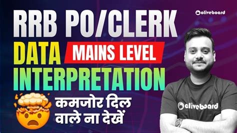 Mains Level Di For Rrb Po Clerk Rrb Po Mains Di Rrb Clerk