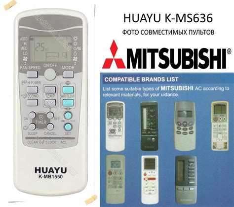 Кондиционеры mitsubishi (мицубиси): инструкции к пульту и обзоры