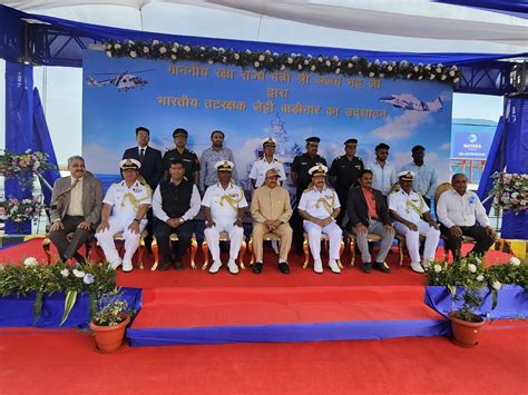 Deendayal Port- OOT Vadinar Coast Guard jetty inaugurated - India ...