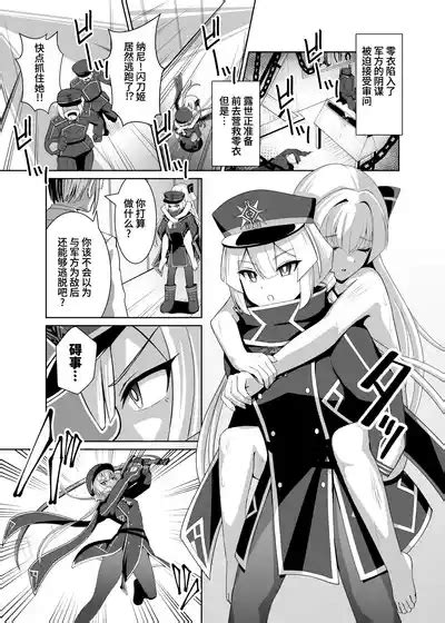 Sentouki Kyouen Ranbu Nhentai Hentai Doujinshi And Manga