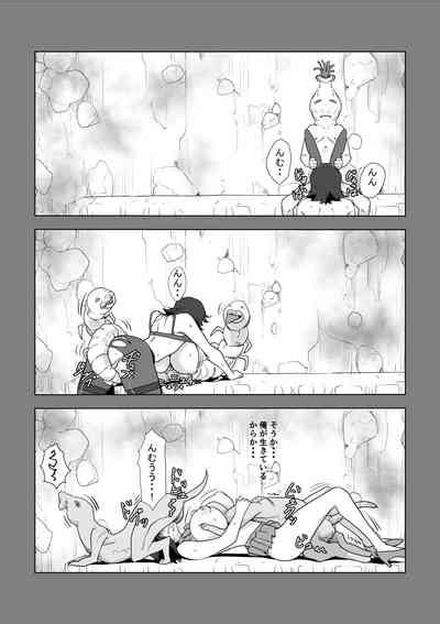 Hitozuma Boukensha Doukutsu Nhentai Hentai Doujinshi And Manga