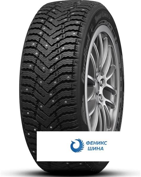 Шины для легковых автомобилей Cordiant 205/55 16 Зима Шипованные ...