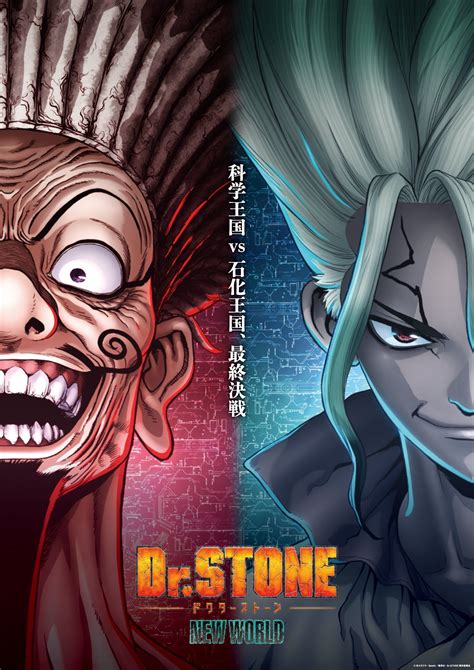 Nueva Promo De Dr Stone New World P Ramen Para Dos