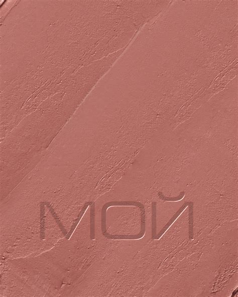 Запуск линейки помад Stellary NUDE Behance