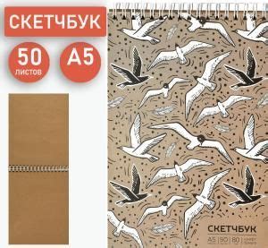 Альбомы скетчбуки - i-99.ru