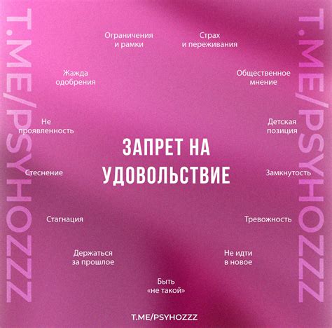 t.me/psyhozzz | Вдохновляющие цитаты, Мотивирующие цитаты ...