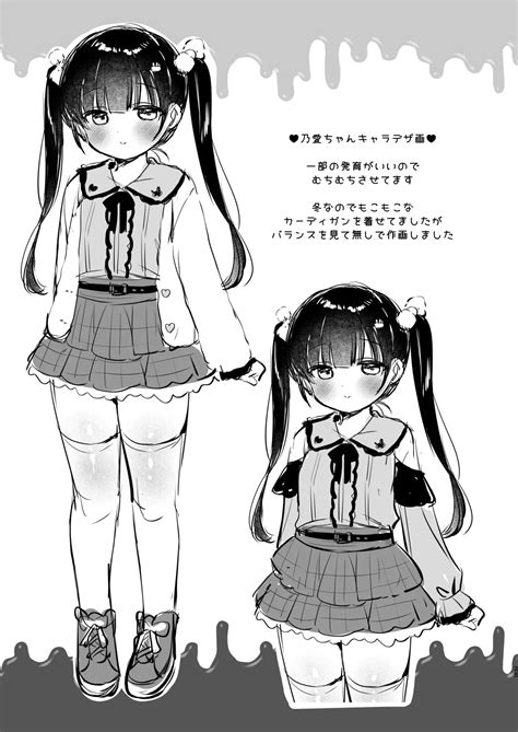 Omoiai Page Nhentai Hentai Doujinshi And Manga