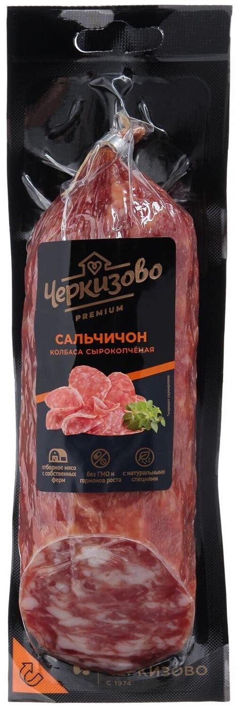 Черкизово Колбаса Сальчичон сырокопченая (кусок) — купить в интернет ...