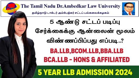 Tndalu Admission Year Llb Online Application Filling Process