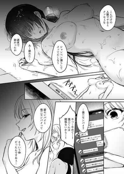 Wakarase Soushuuhen Nhentai Hentai Doujinshi And Manga