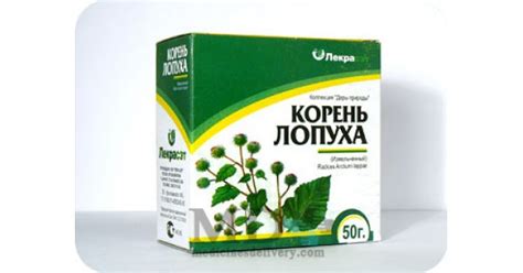 Burdock Root 50g: Buy Online on MedicinesDelivery.com
