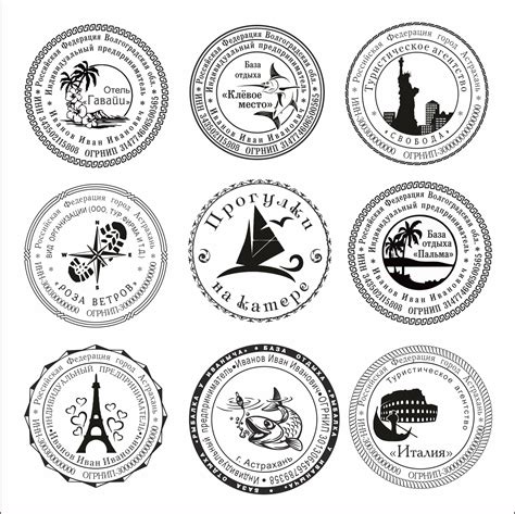 Образцы печатей для Тур.агентств, Баз отдыха и т.п.