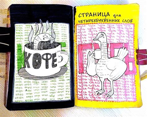 Пин от пользователя Ирина Быстревская на доске уничтож меня | Блокнот ...