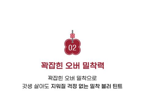 清倉激減現貨 新色入Mocha調靚色 Nutty Nude GlowPick peripera Over Blur Tint 輕盈柔焦