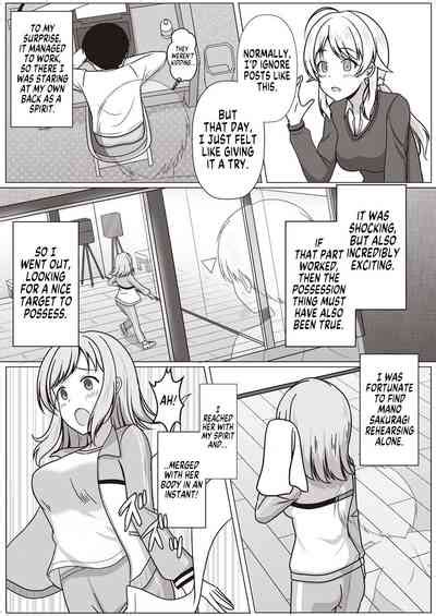 Shinymas TS Goudou Nhentai Hentai Doujinshi And Manga