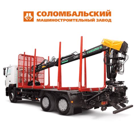 Запчасти для манипуляторов купить выгодно в Костроме!