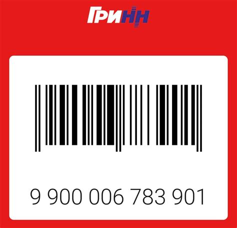 Карта линии магазин