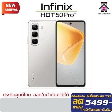 Infinix Hot Pro Gb Hz Heliog Mp Ip