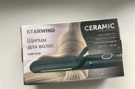 Starwind щипцы купить | Бытовая техника | Festima.Ru – частные объявления
