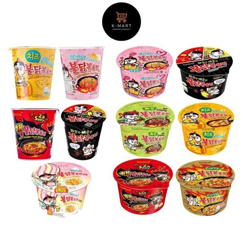 Samyang Hot Chicken Flavor Cup Noodles G To G Korea Lazada Ph