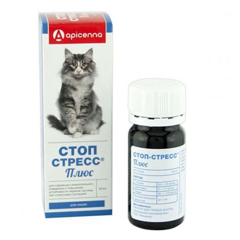 Купити Стоп Стрес Плюс заспокійливі краплі для собак і котів Apicenna 💪 ...