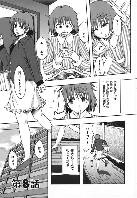 性処理係として働くOLお姉さん複数チンポのwフェラや生ハメからのマンコぶっかけ二穴同時挿入でアナルファックにも慣れてきた肉便器OL