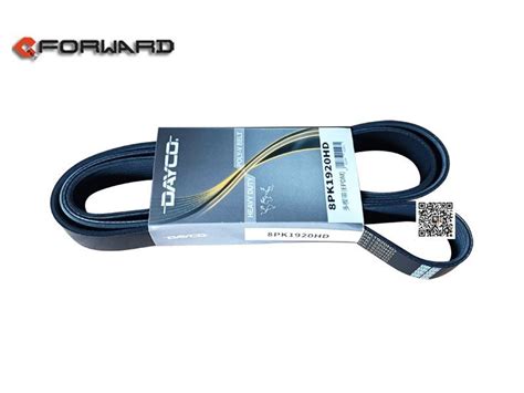 8PK1920HD 多楔带-8PK1920HD-Forward_重汽配件网