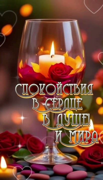 Вечерний привет 🌹🌹🌹 - YouTube